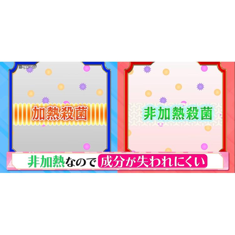 マ・シロ エクソショットクリーム／1個または2個セット | TBS