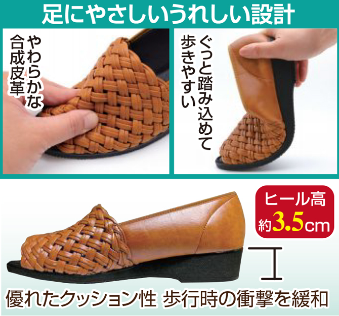 涼しげなメッシュ素材でムレにくく足元快適