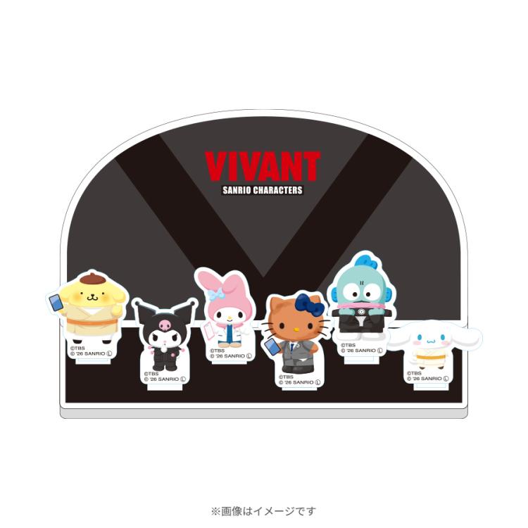 日曜劇場『VIVANT』×サンリオキャラクターズ／アクリルジオラマ