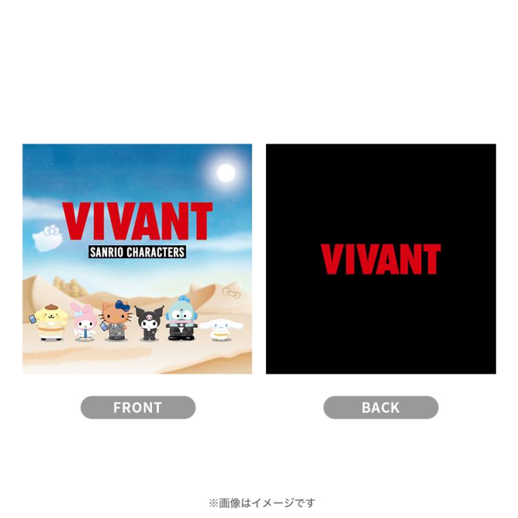 日曜劇場『VIVANT』×サンリオキャラクターズ／クッション | TBS