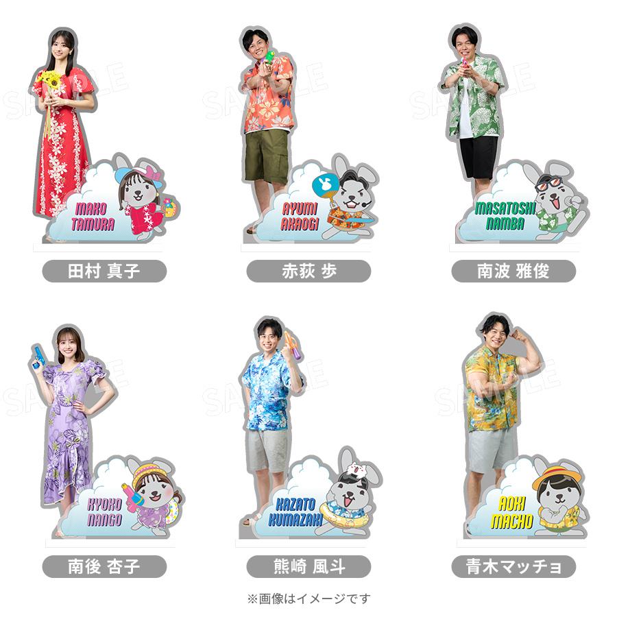 MASKED 2026 キズ 来夢Tシャツとアクリルスタンドのセット 匿名配送 ラヴィット！ロック2026／アクリルスタンド | TBSショッピング