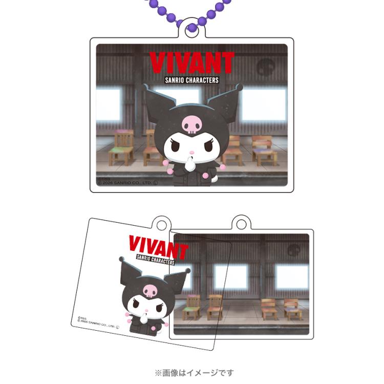 日曜劇場『VIVANT』×サンリオキャラクターズ重なるアクリルキーホルダー全6種 日曜劇場『VIVANT』×サンリオキャラクターズ／ 重なるアクリル