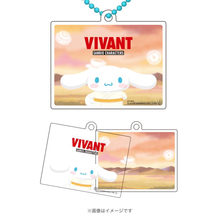 日曜劇場『VIVANT』×サンリオキャラクターズ／ 重なるアクリル