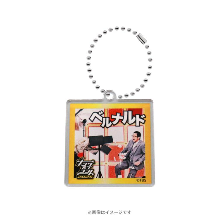 キングオブコント／トレーディングアクリルキーホルダー(2025ファイナ