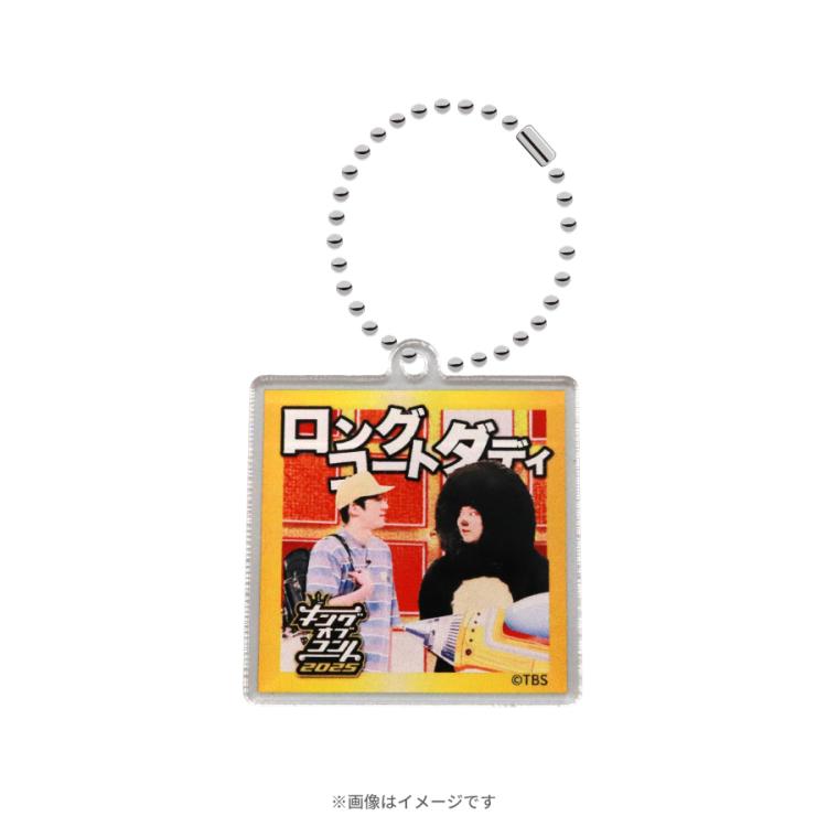 キングオブコント／トレーディングアクリルキーホルダー(2025ファイナ