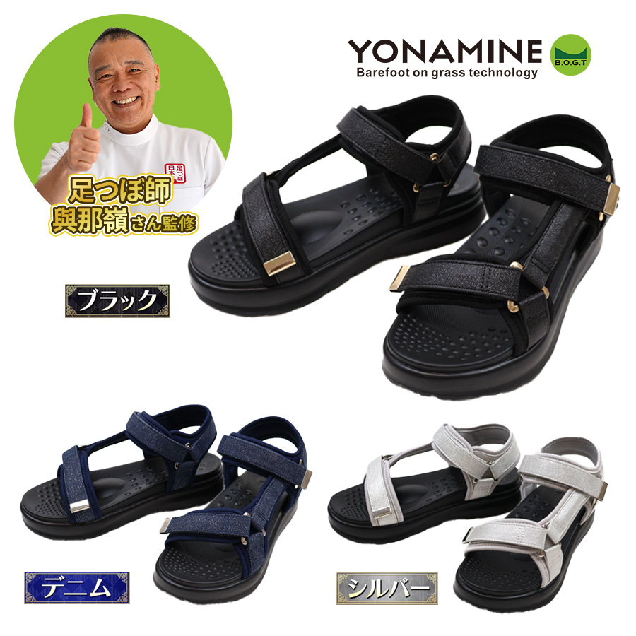 YONAMINE TOTONOU サンダル＜レディース＞／足つぼ師・與那嶺茂人監修