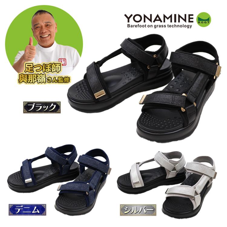 YONAMINE足つぼ師監修TOTONOUサンダル　シャイニーブラック　M YONAMINE TOTONOU サンダル＜レディース＞／足つぼ師・與那嶺茂人監修