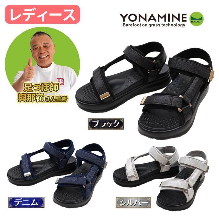YONAMINE TOTONOU サンダル＜レディース＞／足つぼ師・與那嶺茂人監修