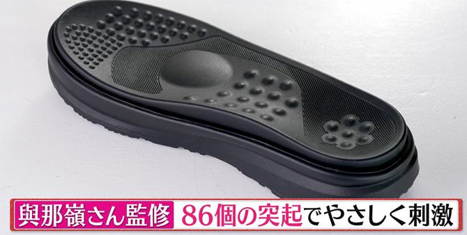こだわりの86個の突起で足裏をやさしく刺激！