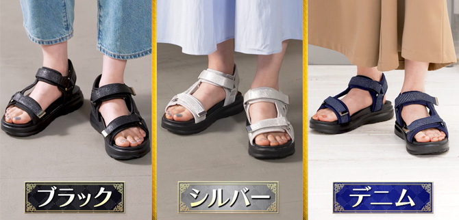 カラーは3色からお選びいただけます