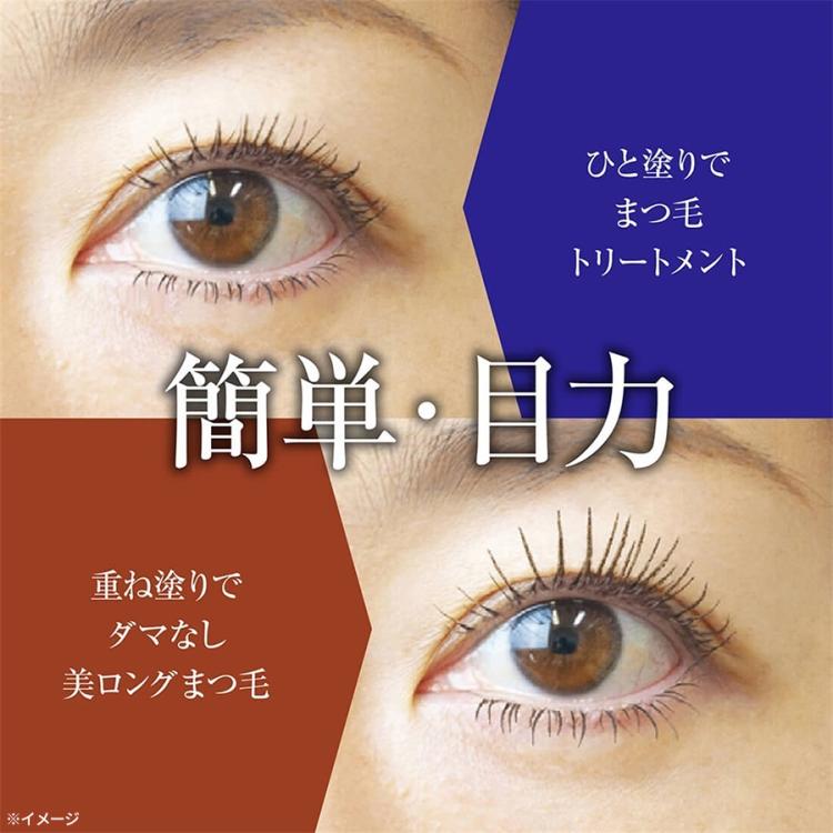 大橋タカコ エクステンションマスカラビューティチャージ | TBS