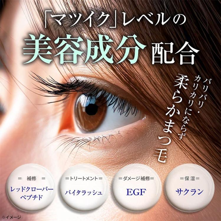 大橋タカコ エクステンションマスカラビューティチャージEX | TBS