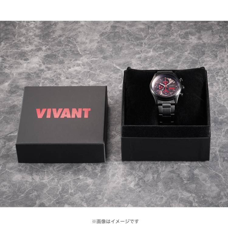 限定300本】日曜劇場『VIVANT』オリジナル限定ウオッチ（特製