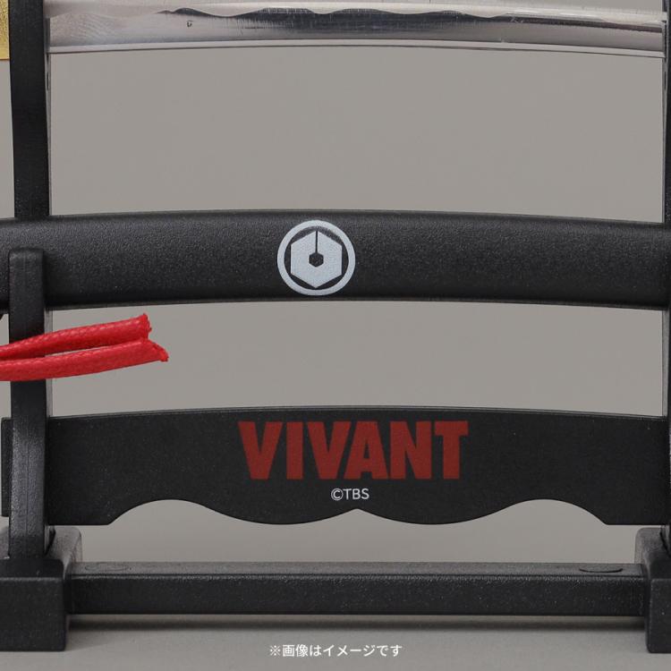 日曜劇場『VIVANT』×SHIPS／刀型ペーパーナイフ | TBSショッピング