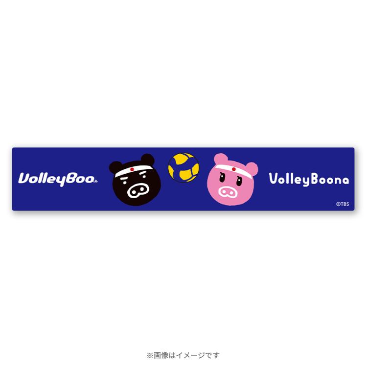VIVANT 　 マフラータオル 2枚セット　カード　　戸越銀座商店街300円券 バレブー&バレブーナ／マフラータオル | TBSショッピング