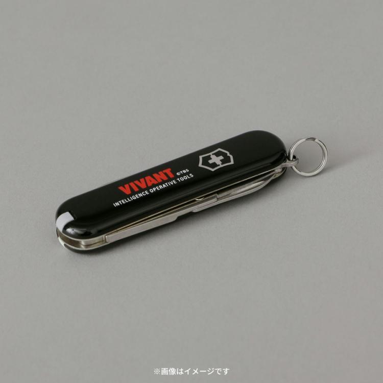 日曜劇場『VIVANT』×SHIPS／VICTORINOXマルチツール | TBSショッピング
