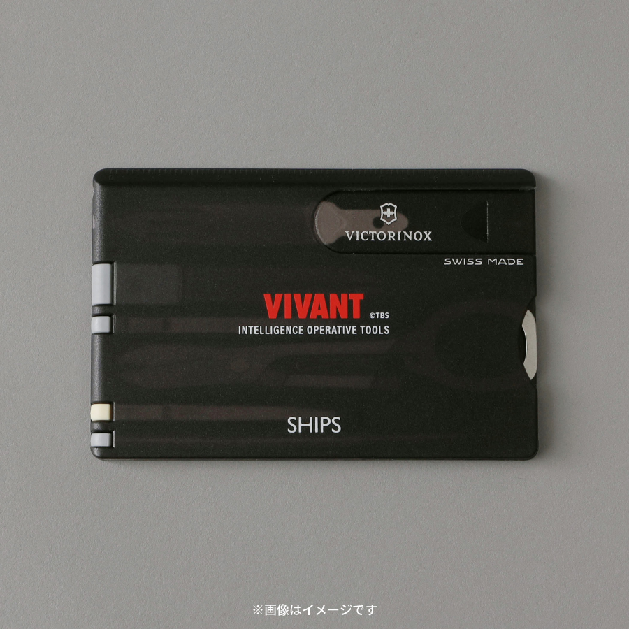 日曜劇場『VIVANT』×SHIPS／VICTORINOXカード型マルチツール | TBS