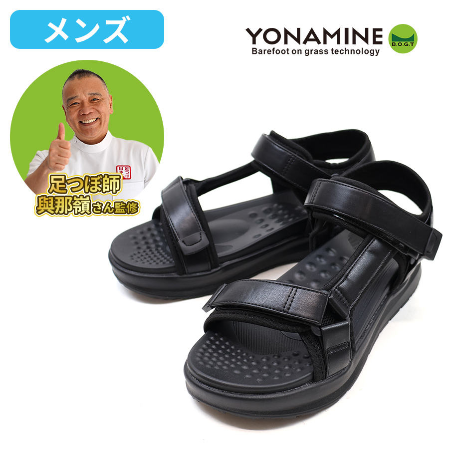YONAMINE TOTONOU サンダル＜メンズ＞／足つぼ師・與那嶺茂人監修