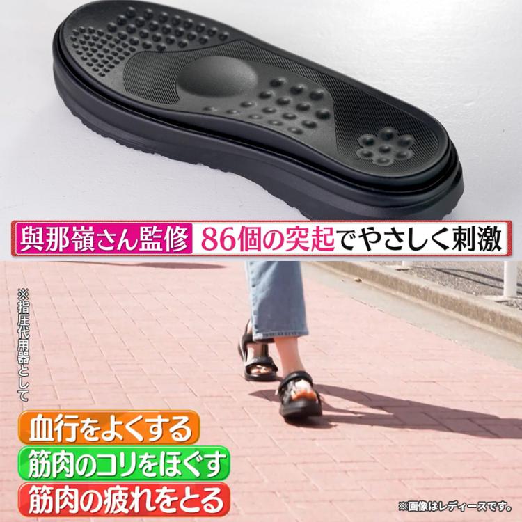 YONAMINE TOTONOU サンダル＜メンズ＞／足つぼ師・與那嶺茂人監修