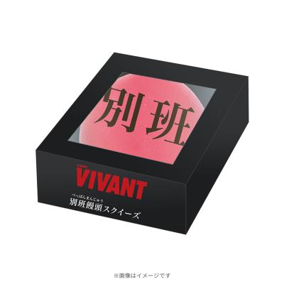 アンナチュラル Blu-ray BOX アンナチュラル／Blu-ray BOX（送料無料・4枚組） | TBSショッピング