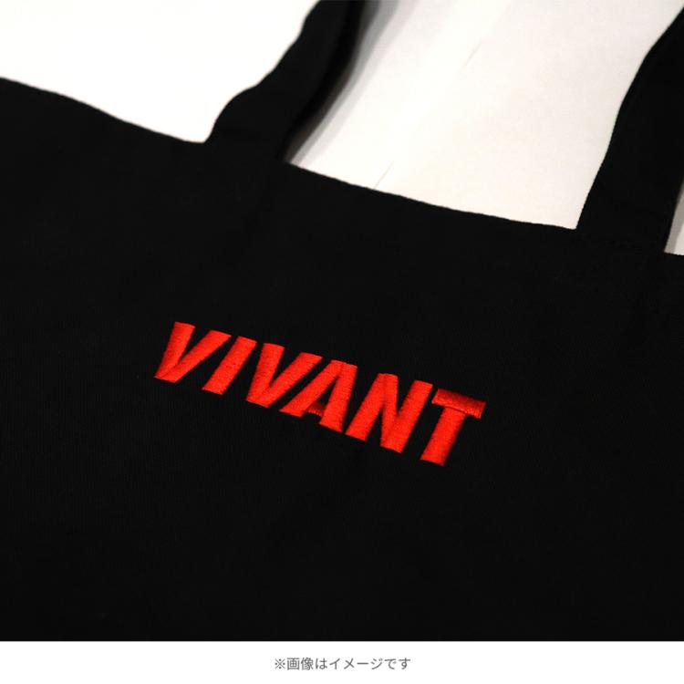 日曜劇場『VIVANT』／ロゴ刺繍トート | TBSショッピング