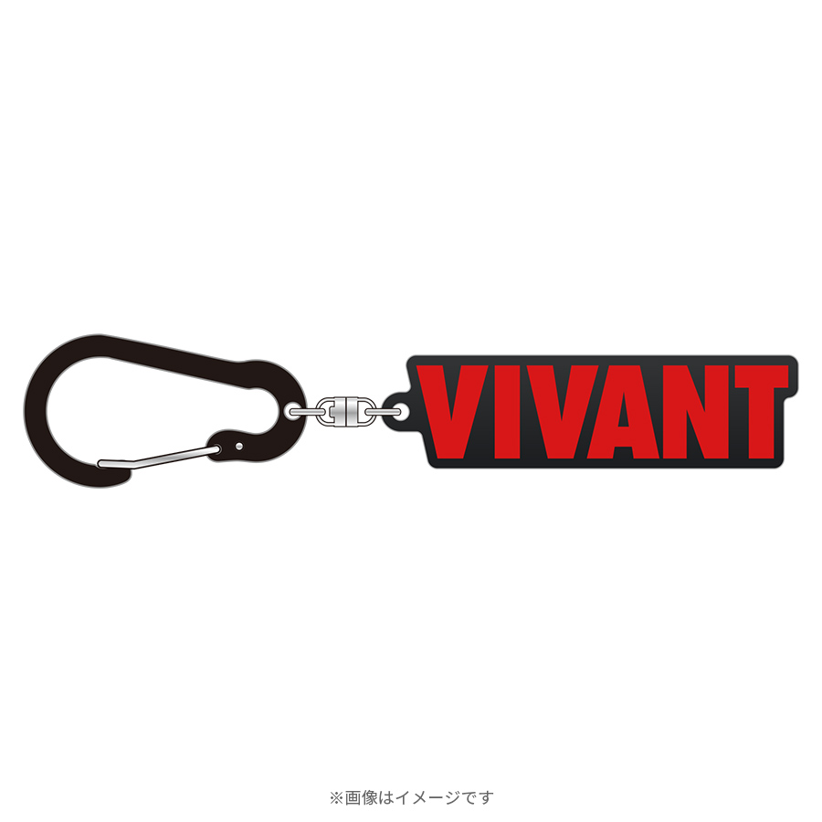 日曜劇場『VIVANT』／ロゴアクリルキーホルダー | TBSショッピング