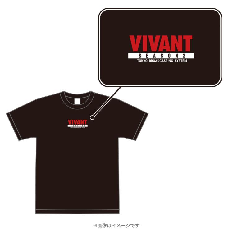 日曜劇場『VIVANT』／第2シーズン公式ドライT | TBSショッピング