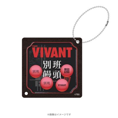 VIVANT | TBSショッピング