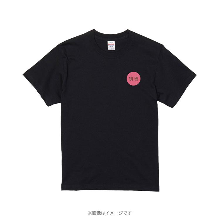 ☆VIVANT ☆別班饅頭 Tシャツ等4点セット おまけ付き ☆VIVANT ☆別班饅頭 Tシャツ等4点セット おまけ付き 日曜劇場『