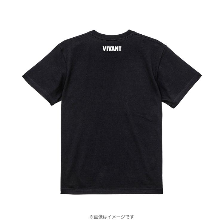 日曜劇場『VIVANT』／別班饅頭T【WEB限定】 | TBSショッピング
