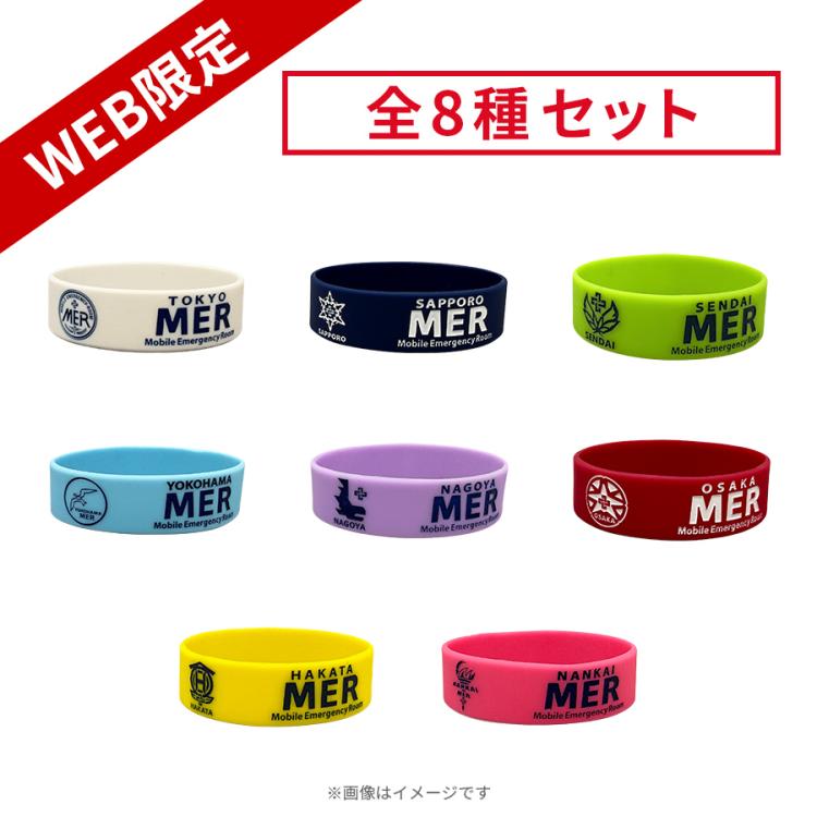 ○○の主役は我々だ！ wrwrd！ 缶バッジ シリコンバンド 劇場版『TOKYO MER～走る緊急救命室～CAPITAL CRISIS』／ランダム