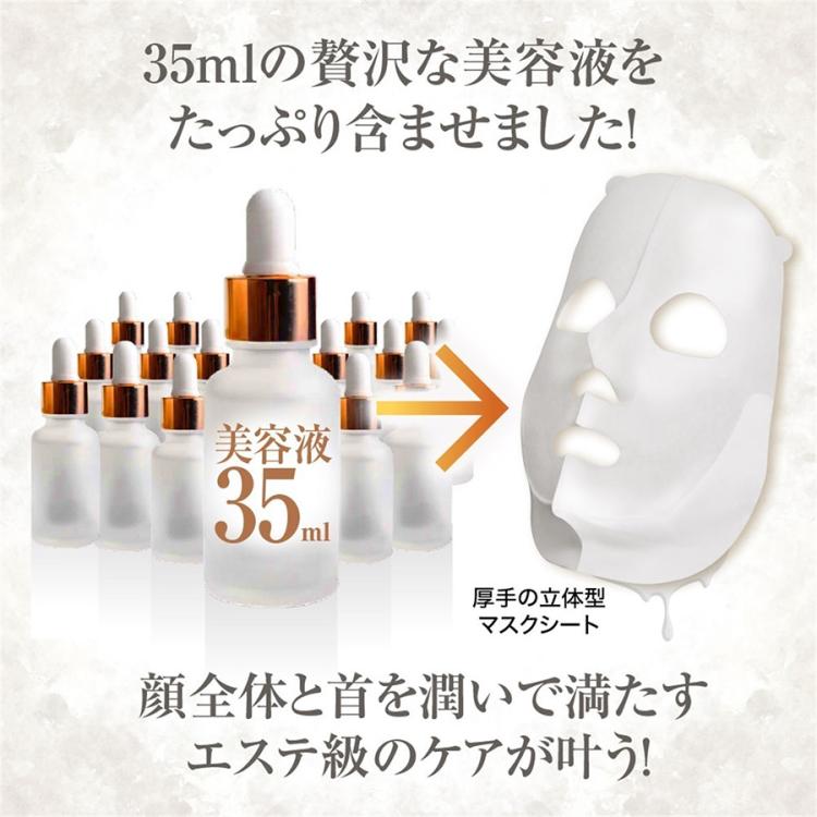 大橋タカコ オールインワン3Dリフティングマスク／1箱・3箱 | TBS