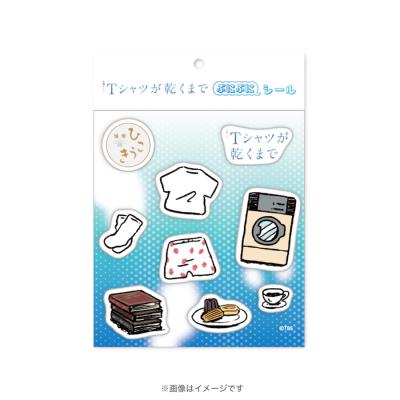 アリスの棘／DVD-BOX（送料無料・6枚組） | TBSショッピング