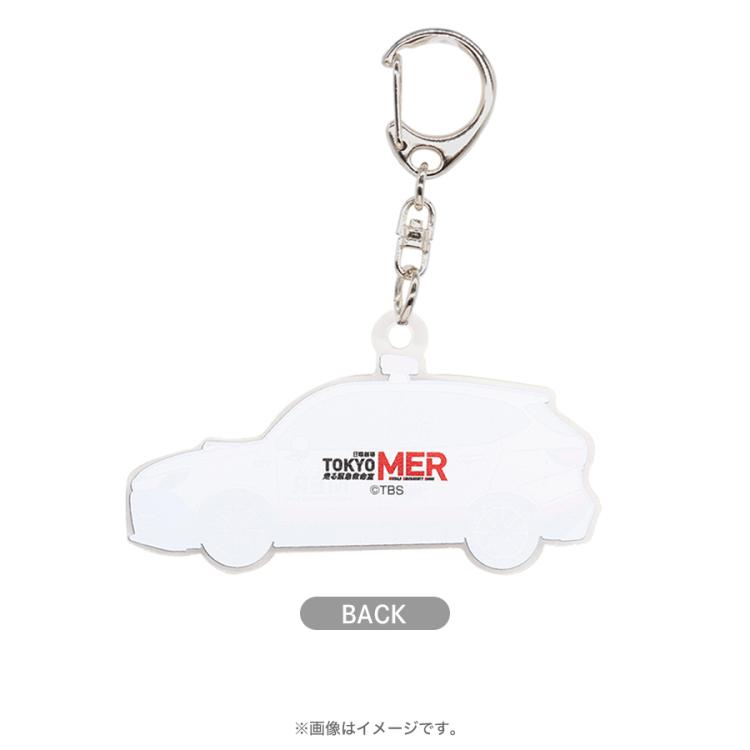 TOKYO MER ~走る緊急救命室~／アクリルキーホルダー ERカーT02