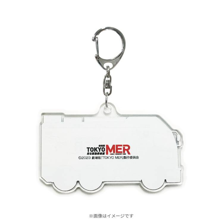 劇場版『TOKYO MER〜走る緊急救命室〜』／アクリルキーホルダー ERカー