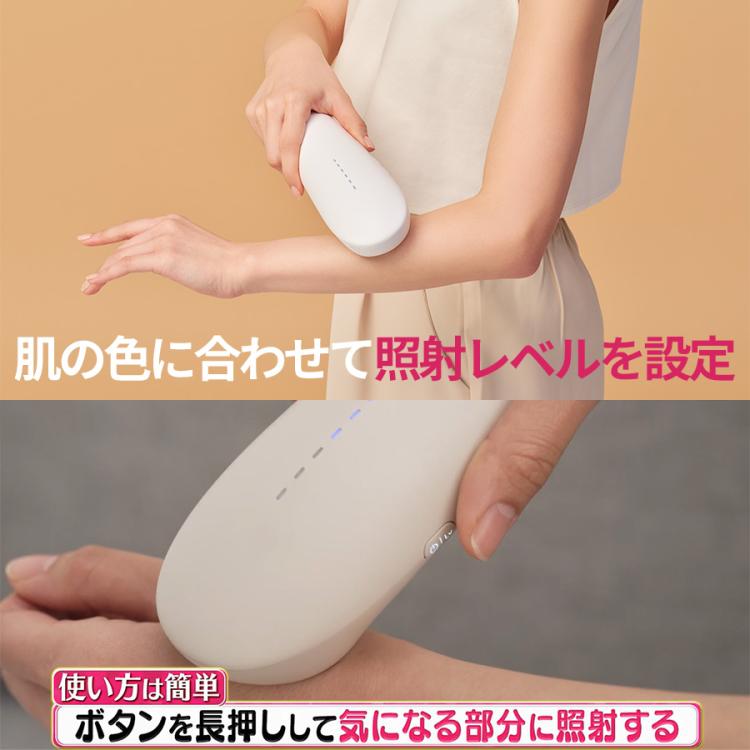 STELLA BEAUTE(ステラボーテ) IPL光美容器 Luna(ルナ)／フラッシュ式