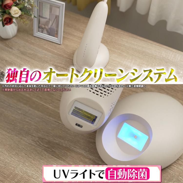 STELLA BEAUTE IPL光美容器 Luna 本体 STELLA BEAUTE(ステラボーテ) IPL光美容器 Luna(ルナ)／フラッシュ式