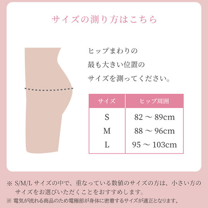 サイズ
