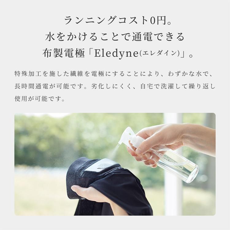 今 お得！】SIXPAD Hip Fit（シックスパッド ヒップフィット）／専用