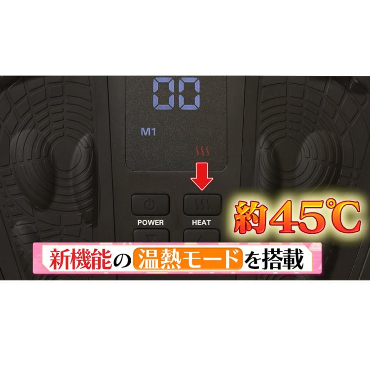 保阪尚希プロデュース フットエナジー キュア／足裏EMS | TBS