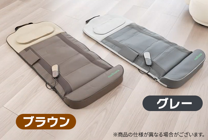 カラーは2色からお選びください