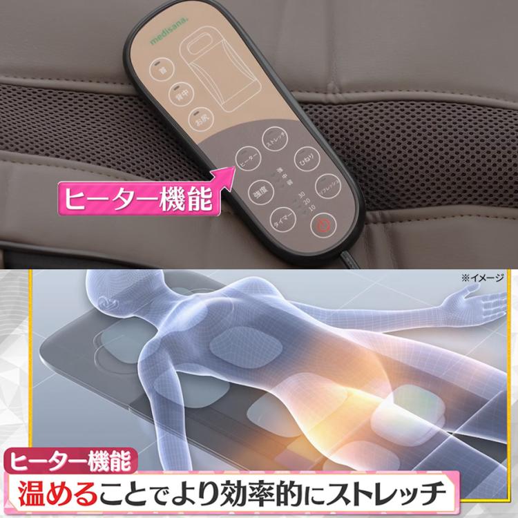 メディサナ　ストレッチエアマット メディサナ ストレッチエアマットNEO／ストレッチアイテム | TBS