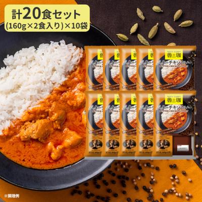 カズチー お徳用パック 2本 または 4本 | TBSショッピング