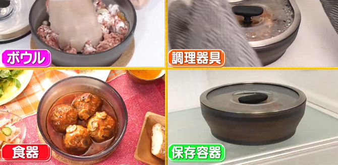 料理の下ごしらえから保存までがこれ1つで完結！