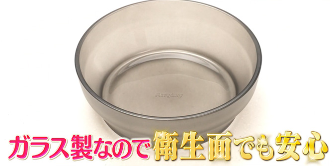 ガラス製なので衛生面も安心