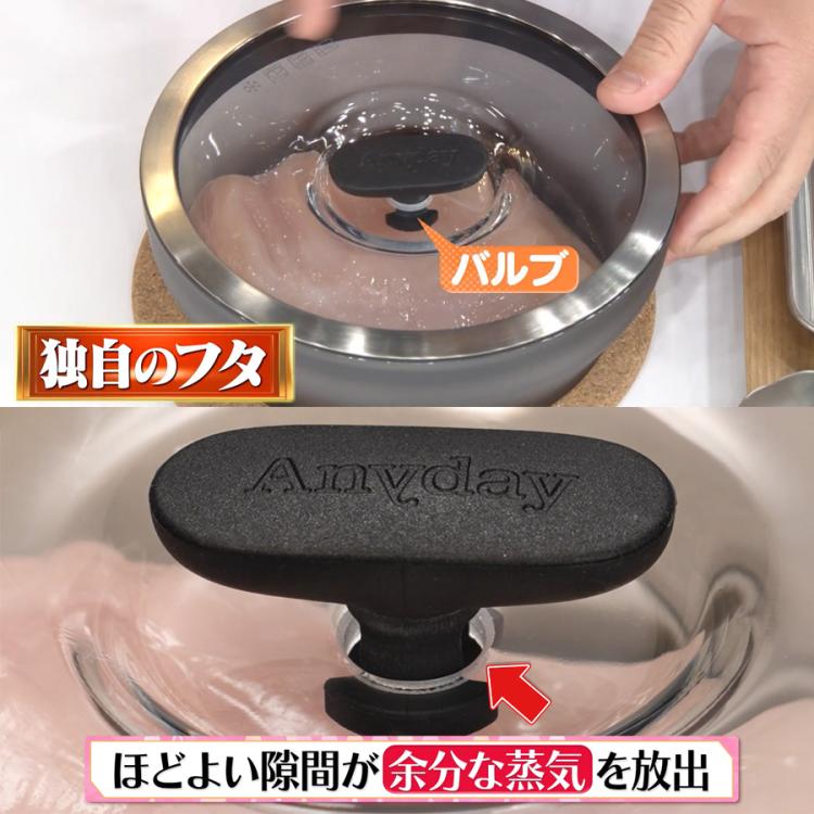 マイヤー Anyday 特別2点セット／14cmラウンド＆18cmラウンドセット