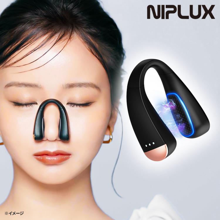 NIPLUX QNose ems美顔器　ほぼ未使用 今 お得！】NIPLUX QNose(キュノーズ)／鼻専用EMS美顔器 | TBS