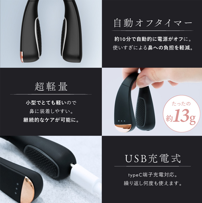こだわりの機能性