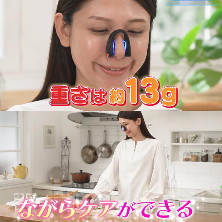 今 お得！】NIPLUX QNose(キュノーズ)／鼻専用EMS美顔器 | TBS