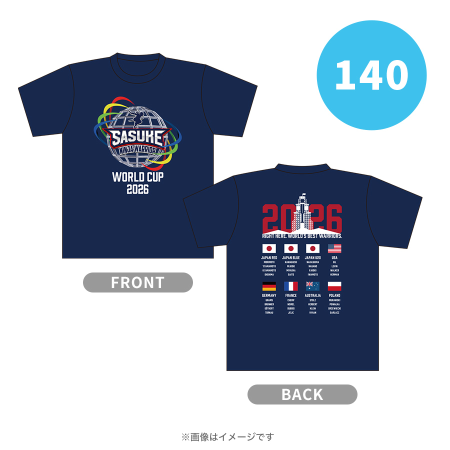 SASUKEワールドカップ2026／大会記念Tシャツ＜出場選手名デザイン